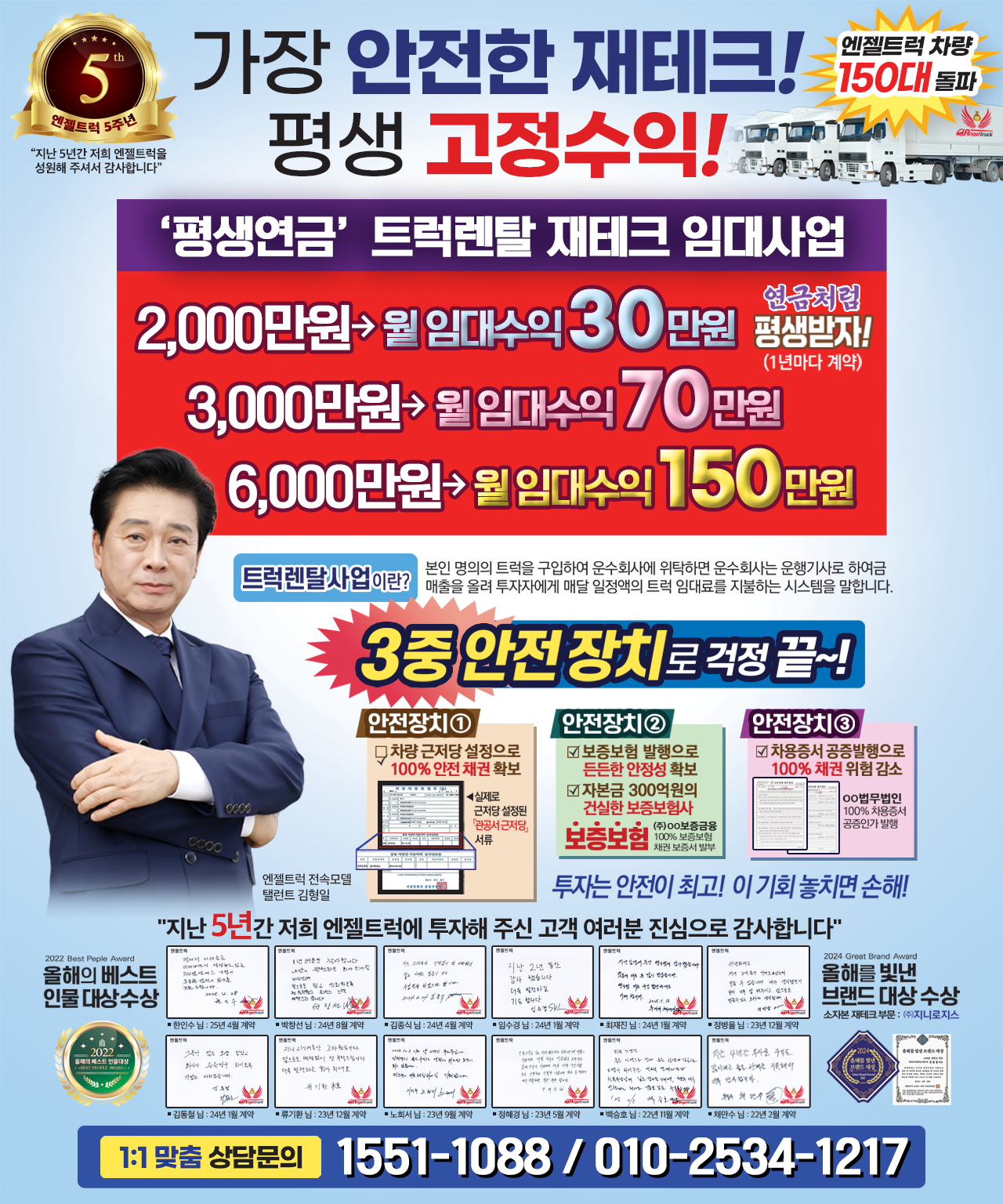 5주년 감사 이벤트