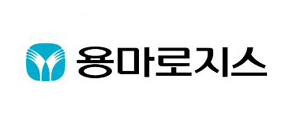 용마로지스