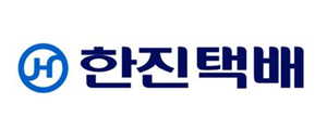 한진택배
